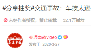 #分享抽奖#开奖过程及结果